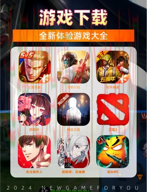 九游游戏网：热门手游下载平台