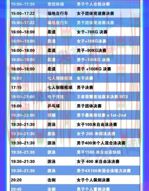 金年会体育APP官方下载平台