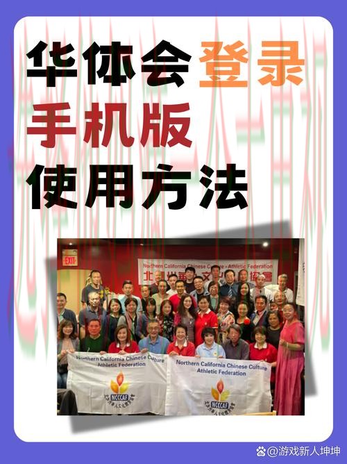 华体会体育最新网站入口解析 华体会体育最新网站入口解析