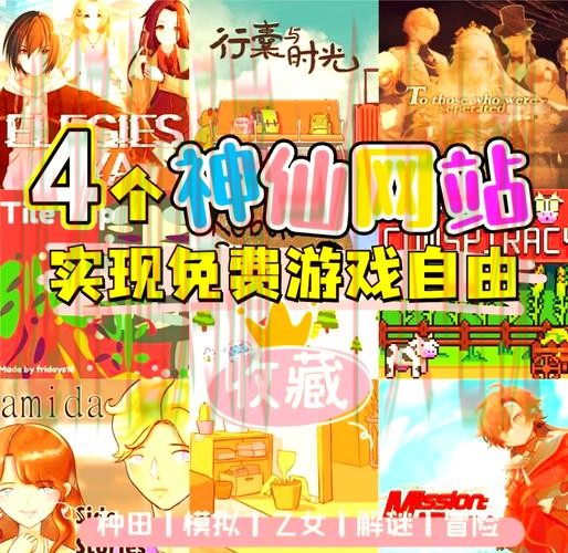 畅享爱游戏娱乐最新网站精彩体验 畅享爱游戏娱乐最新网站精彩体验