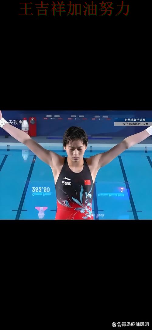 全红婵在羽毛球公开赛中关键时刻建功带队取胜 为下一场比赛埋下伏笔 全红婵在羽毛球公开赛中关键时刻建功带队取胜 为下一场比赛埋下伏笔