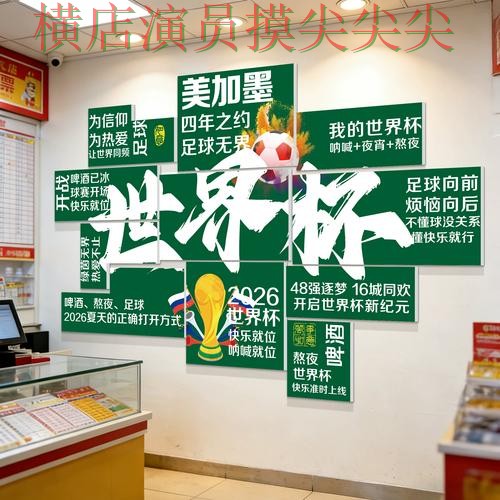 世界杯投注入口精选报告：赛事直播+直播与实际体验总结 - 2026世界杯